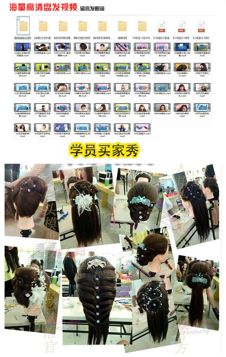 Tête mannequin - Ref 283555 Image 10