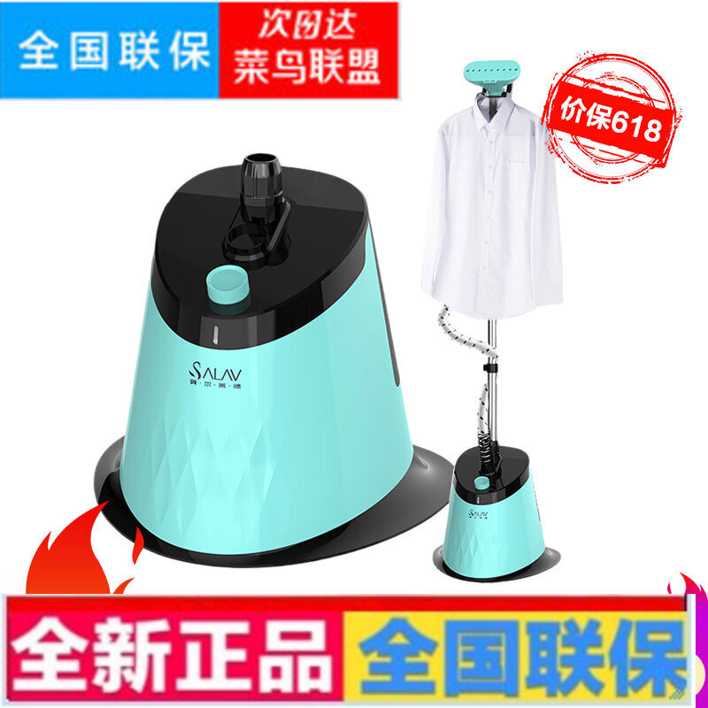 Bellaide GS1119 hanging bronzing machine Home steam iron steam handheld iron small hanging bronzing machine GS29-BJ