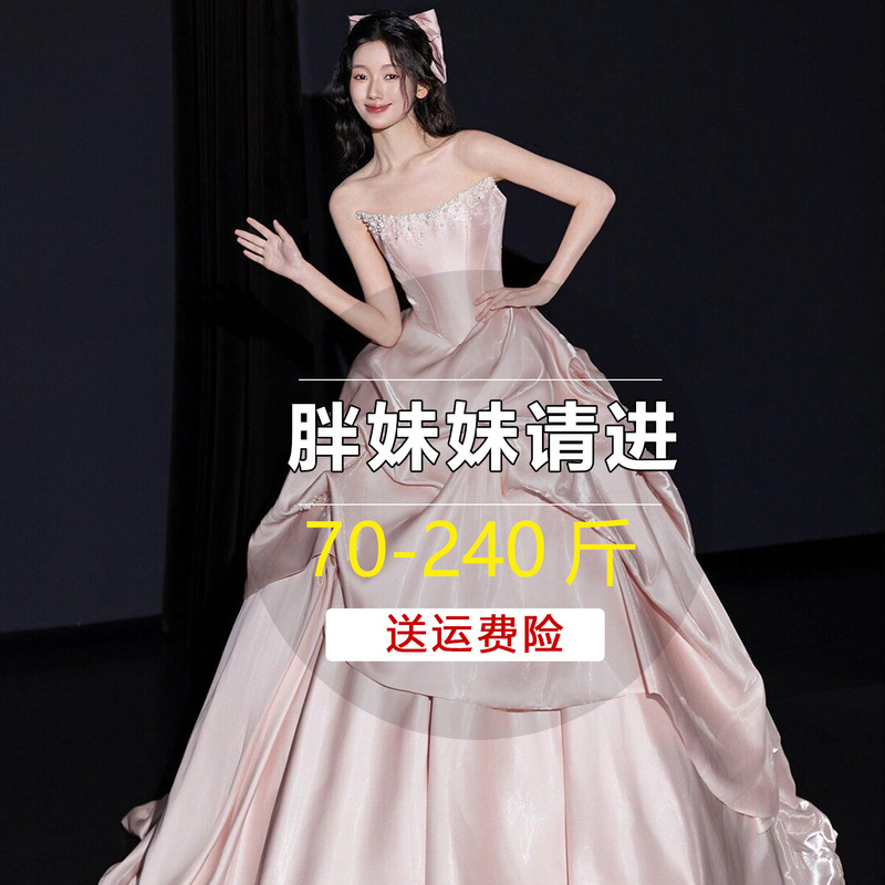 High-End Engagement Plus-Size Evening Dress for Fat Women, Birthday Coming-Of-Age Ceremony Princess Dress, High-End Bride Wedding Toast Dress