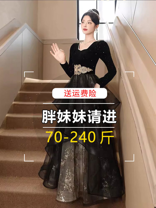 Autumn and Winter French-Style Black Plus-Size Evening Dress with a High-End Feel, 2026 New Model for Banquets, French-Style Vocal Performance Exam Dress for Women