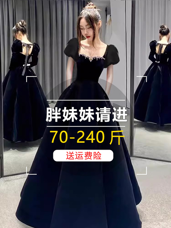 French Velvet Autumn and Winter Black Plus-Size Dress for Curvy Women, Slimming, Tummy-Concealing, Stylish, High-End, Suitable for Art Exams, Evening Events, and Annual Meetings