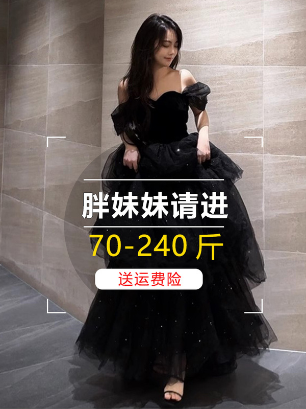 French-Style Black Light Luxury High-End Birthday Party Art Exam Evening Dress for Women, Plus Size, Slimming and Tummy-Concealing French-Style Black Light Luxury High-End Birthday Party Art Exam Evening Dress for Women, Plus Size, Slimming and Tummy-Concealing