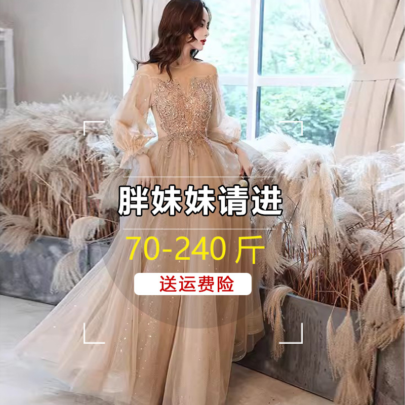 Hostess's Elegant French-Style Vocal Performance Exam Thank-You Banquet Evening Bridesmaid Dress Plus Size for Chubby Girls 100kg Slimming Effect Hostess's Elegant French-Style Vocal Performance Exam Thank-You Banquet Evening Bridesmaid Dress Plus Size for Chubby Girls 100kg Slimming Effect
