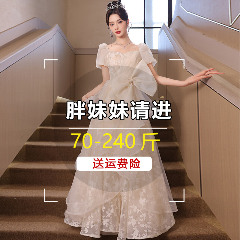 2025 New Champagne-Colored Plus-Size Birthday Dress for Students and Adults, High-End and Beautiful, Suitable for Art Exams, Annual Meetings, and Evening Events