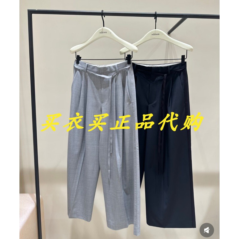 Edition Ebf2Pat006 Ebf2Pat043 Authentic 2026 Summer Collection 4A Casual Wide-Leg Long Pants