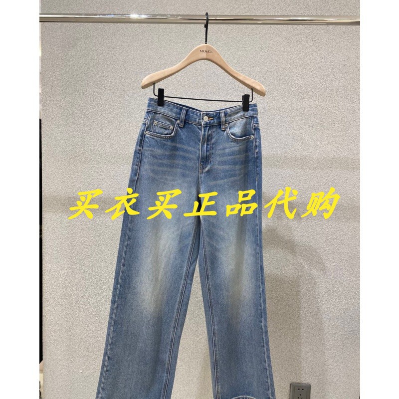 Mbf1Jent02 1299 Authentic 2026 Spring Collection 2A Casual Jeans Wnt