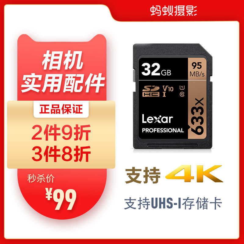 (Ant photography) Camera accessories high-speed card 32 64G spare battery high-grade shoulder bag