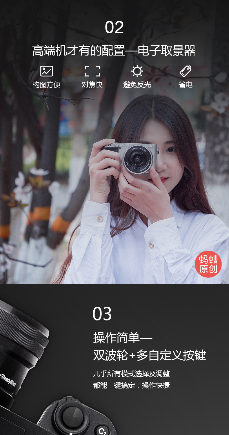Sony Sony ILCE-A6000L kit kiến ​​nhiếp ảnh WIFI micro máy ảnh kỹ thuật số duy nhất danh sách cao máy ảnh nikon