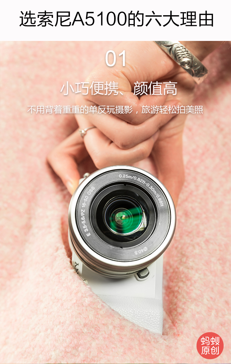 Sony Sony ilce-a5100l kiến ​​nhiếp ảnh micro máy ảnh duy nhất Sony máy ảnh vẻ đẹp micro đơn Sony a5100 micro máy ảnh duy nhất mục nhập mức độ HD du lịch kỹ thuật số máy ảnh sony a6400