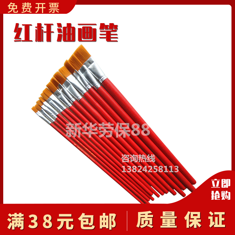 Oil brush red rod soft hair painting watercolor stroke pen stroke pen kinni brush paint pen hook line pen clean row brush
