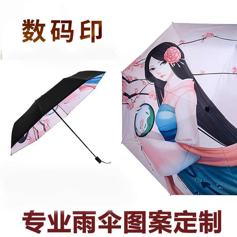 Umbrella custom logo to draw pattern photofolding advertising giftprintable print sun-protected children umbrella manufacturer