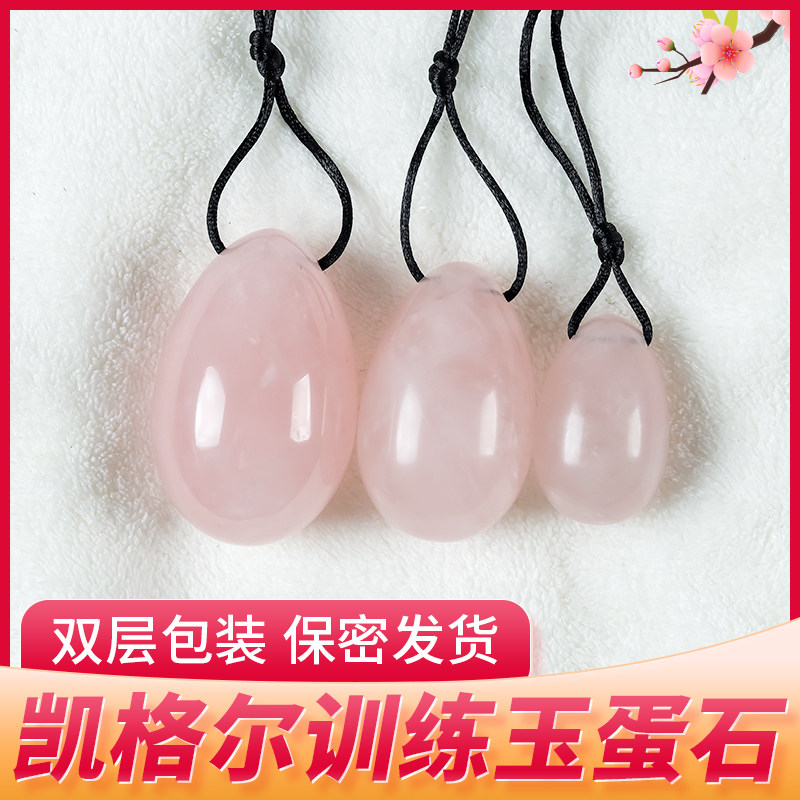 Chen See Jade Egg Work Glazed Stone Intimate Jade Egg Hanging Special Hanging with Skilled Egg Jade-Taobao