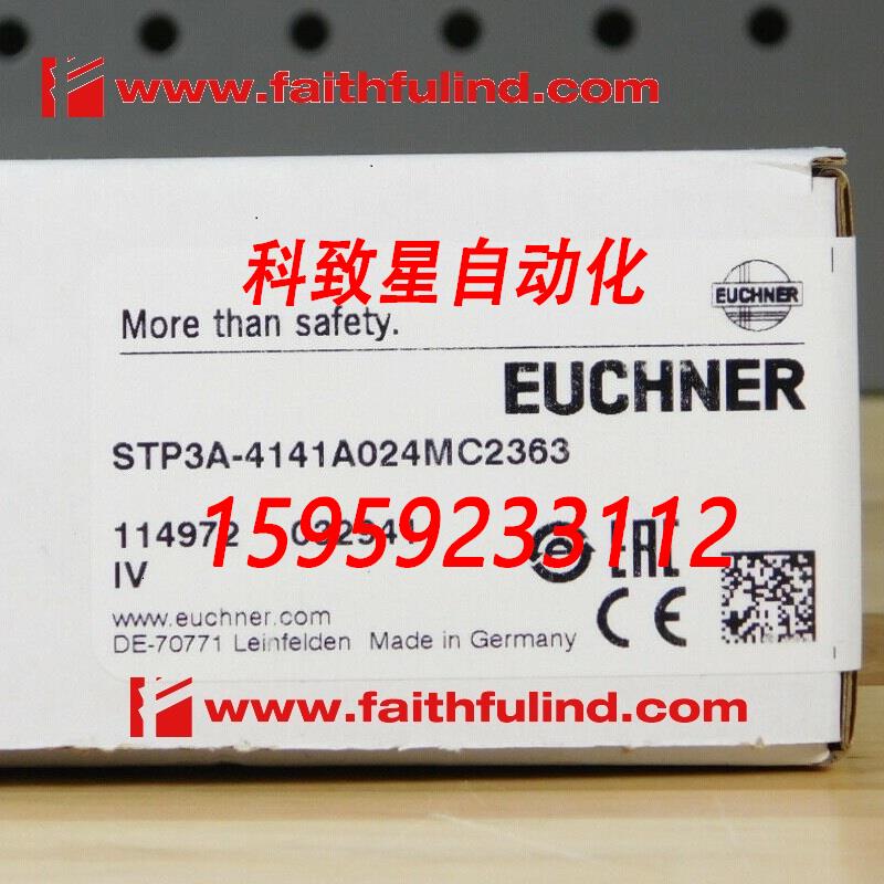 Original supply Euchner 114972 amenable to safety switch STP3A-4141A024MC2363-Taobao