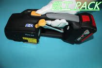ZP97A portable baler Hot Melt Packaging machine Taiwan imported friction baler battery