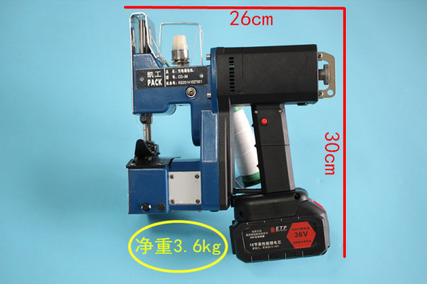 Kai Gong brand CD-36 charging sewing machine Mini handheld sewing machine Wireless charging type