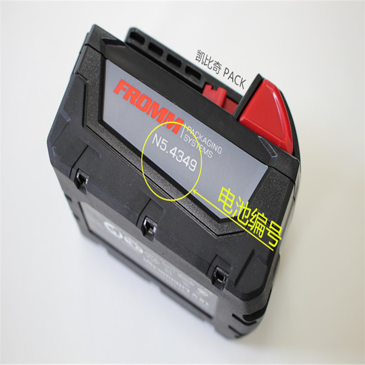 P326 Battery, P327 Battery, P328 Battery, P329 Lithium Battery for Packaging Machines, N5.4349 Battery