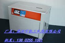 KBQ-90HS Semi-automatic baler High table baler Horizontal packaging machine Desktop strapping machine