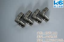 Baler elbow PET pneumatic packaging machine elbow joint B42 fittings metal elbow air pipe