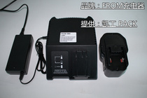 Packer charger Z322 original charging equipment Z323 original charger direct sales 14 4V