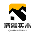 徐州清融实木的LOGO