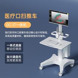 Hospital's Dental Clinic Mobile Cars Oral Scanning Medical Plot Display Mobilizer