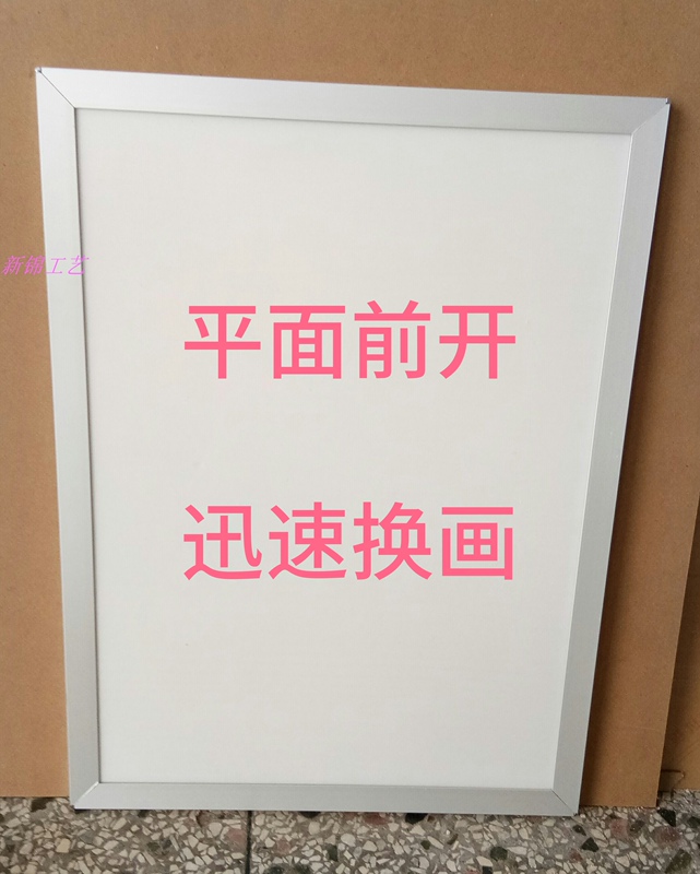 Aluminum Alloy Picture Frame, Poster Frame, Elevator Advertising Frame, Wall-Mounted Flat Front-Opening Type, Free Shipping