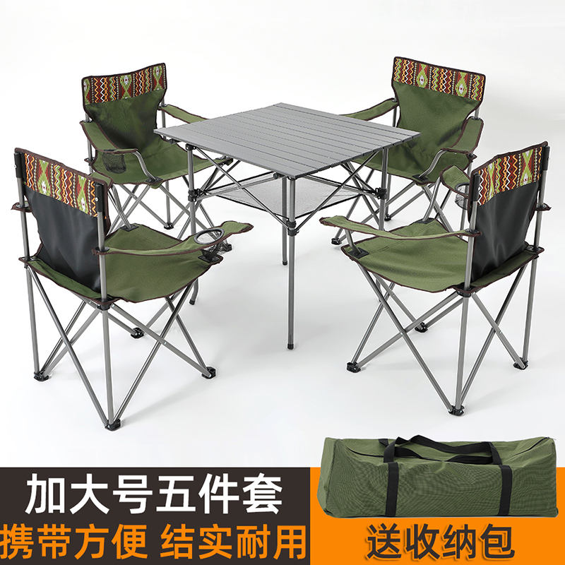 Outdoor Folding Table And Chairs Suit Portable Aluminum Alloy Camping Picnic Self Driving Tours On-board Wild Barbecue Table And Chairs