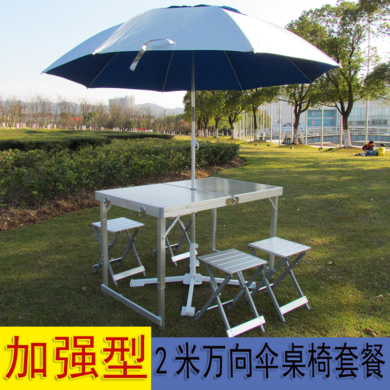 Outdoor folding table and chair Aluminum alloy portable picnic table Barbecue promotion exhibition industry car table Light table stall