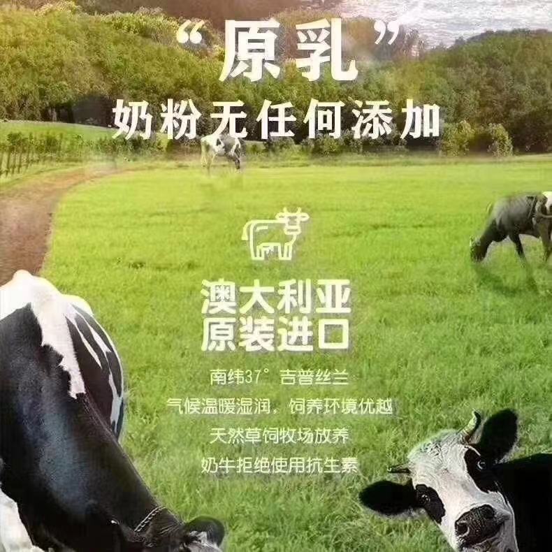 OZCOW奶粉
