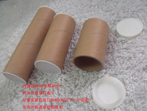 Inner diameter 5cm white cover A1 poster tube cross-stitch painting photo graduation photo album work packaging painting paper bucket