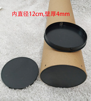 Inner diameter 12cm with buckle black cover poster barrel inkjet photo Diamond painting storage packaging extra-large cardboard tube
