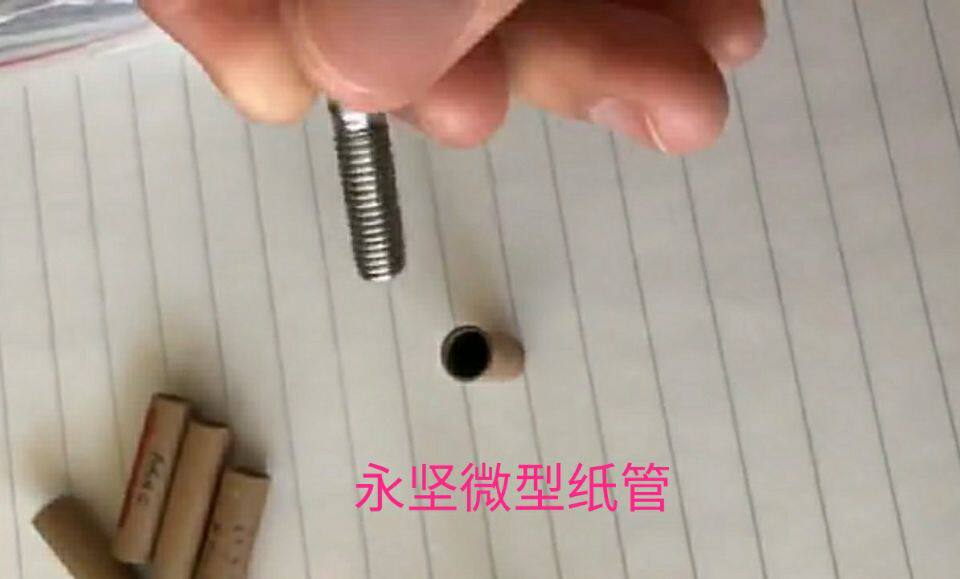 Yiwu manufacturer Outer diameter 7 5mm wall thickness 0-5 mm miniature paper tube custom-made spiral protective sheath small paper ring tube