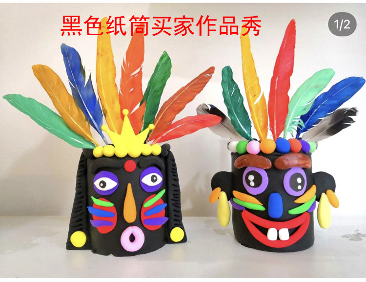 Kindergarten Black Smooth Hard Paper Cylinder Creative Handmade Diy Puzzle Set Up Stage Area Corner Environment Arrangement Decoration