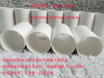 Smooth painting smoother paper core paper tube ; kindergarten painting white embryo paper tube ; hand materials