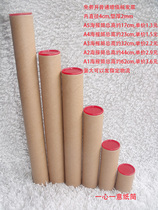 New red cover inner diameter 4cmA1 A2 A3 A4 A5 poster tube calligraphy drawings express packaging cardboard barrel