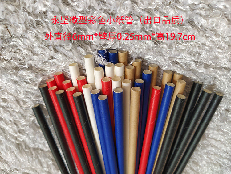 Colour Miniature Paper Tube Kindergarten Creative Handmade Diy Paper Silo Classroom Wedding Stage Decoration Exhibition Arrangement