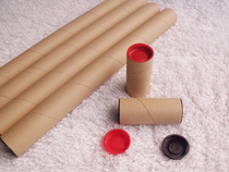 4cm environmental protection kraft paper poster storage bucket height 60-180cm flagpole sketch paper calligraphy and painting packaging painting paper bucket