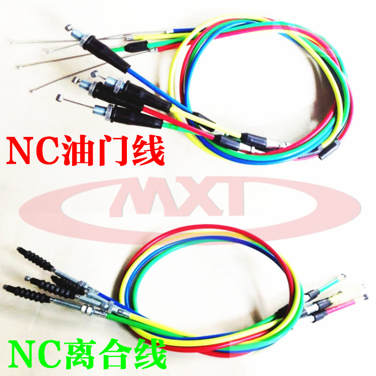 Beihai Puma K6 Titan thief Kervis locomotive NC color extended throttle cable clutch line