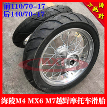 Hailing M4MX6M7M8 Desert king D3ST4 Zhenglin Ling riding off-road motorcycle road tire front 110 Rear 140