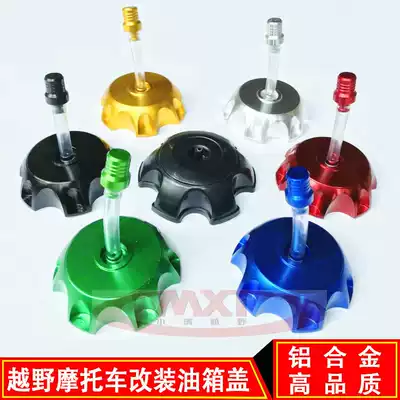 CQR Hailing M2M4MX6M7 off-road locomotive modified parts aluminum alloy fuel tank cap breathable valve nozzle
