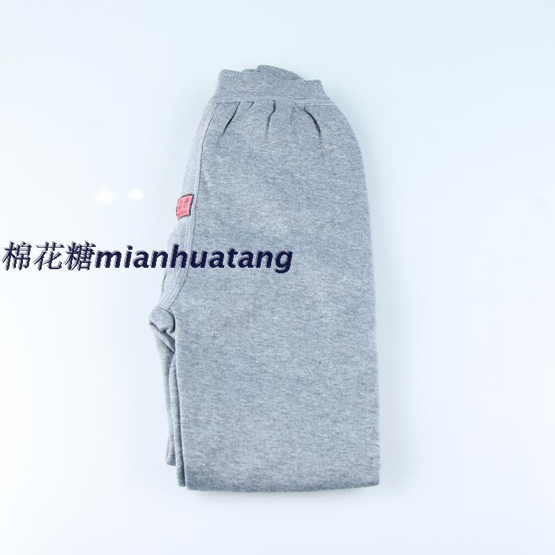 Pantalon collant Moyen-âge doux en coton - Ref 764082 Image 17