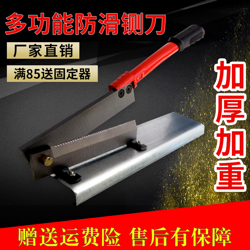 Guillotine Household small bone cutter Cut ribs Chicken duck trotter lamb chops cut grass Manganese steel gate knife Commercial cutting herbs knife