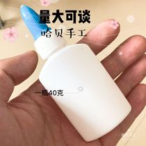 Handmade diy white glue Foam glue Childrens handmade materials Art supplies 