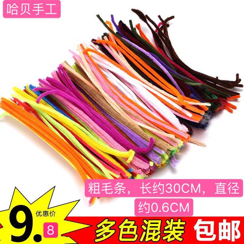 Kindergarten Teaching Children Puzzle Colored Kinky Twist Rod Diy Handmade Material Hairbrush Bars Wedding decorations Mao roots