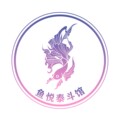 鱼悦泰斗馆