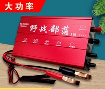 Inverter Handpiece Field Tribe 5 High Power Electronic High Frequency 12V Battery Cell Frequency Conversion Power Converter