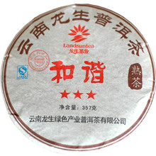 Юньнань Longsheng Pu 'er чай 2009 Гармония Samsung семь пирожных чай бутик старый приготовленный чай