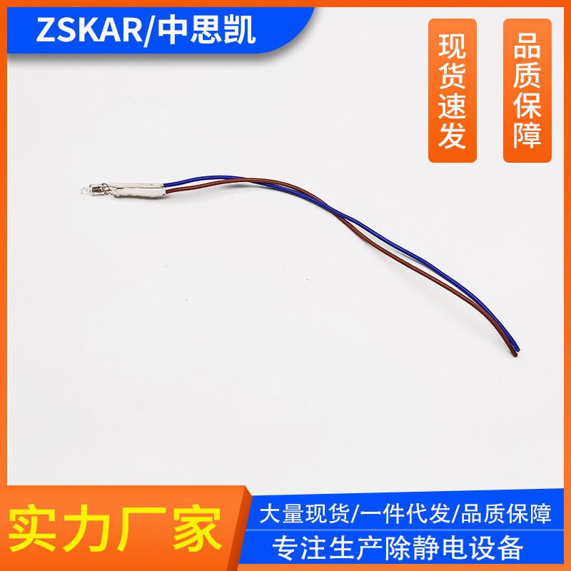 除静电离子风机指示灯 防风扇SL-001 010 ST-101A SL维修配件