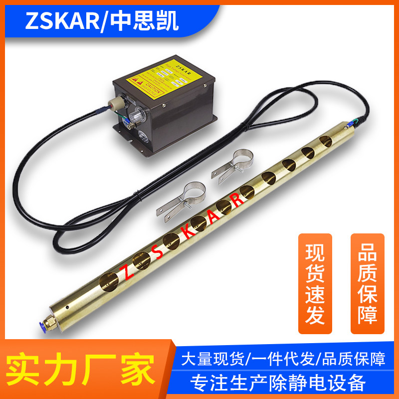 口罩机离子风棒 无纺布 熔喷布 打片机除静电棒印刷机铜铝棒