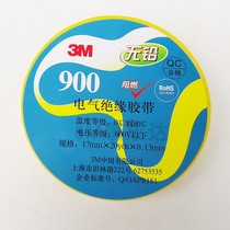 3M wire tape 900 universal PVC electrical insulation electrical black tape lead free black single roll